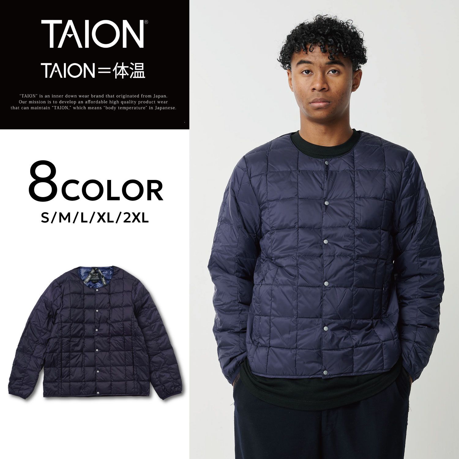 TAION タイオン インナーダウン ジャケット アウター メンズ 