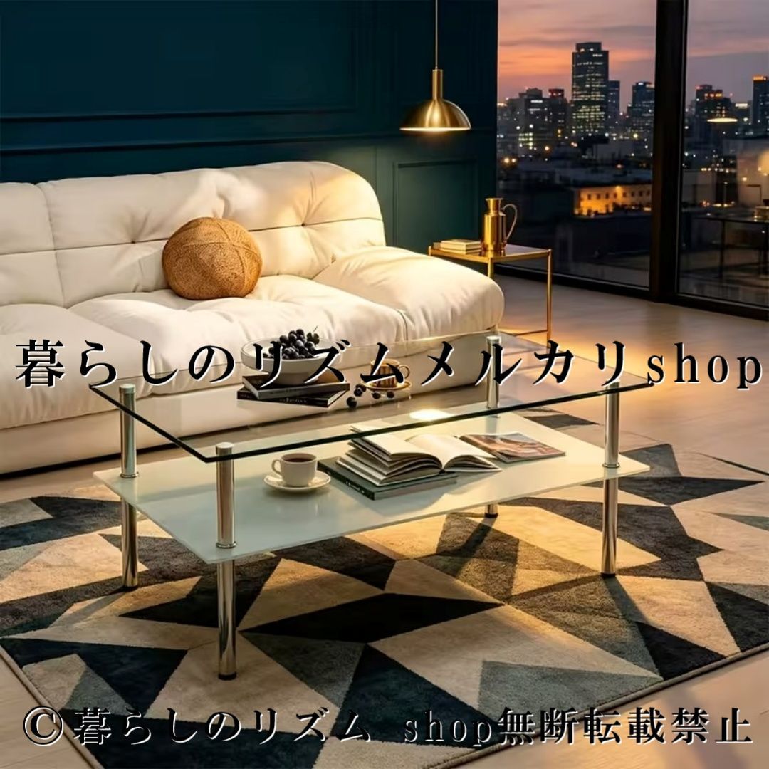 プレミアム コーヒーテーブル 長方形 センターテーブル 二段式 強化ガラス ガラス収納棚 リビングテーブル ローテーブル ガラステーブル 収納付き ディスプレイテーブル ソファテーブル モダン 高級感 おしゃれ ブラック ホワイト リビング 応接室 オフィス