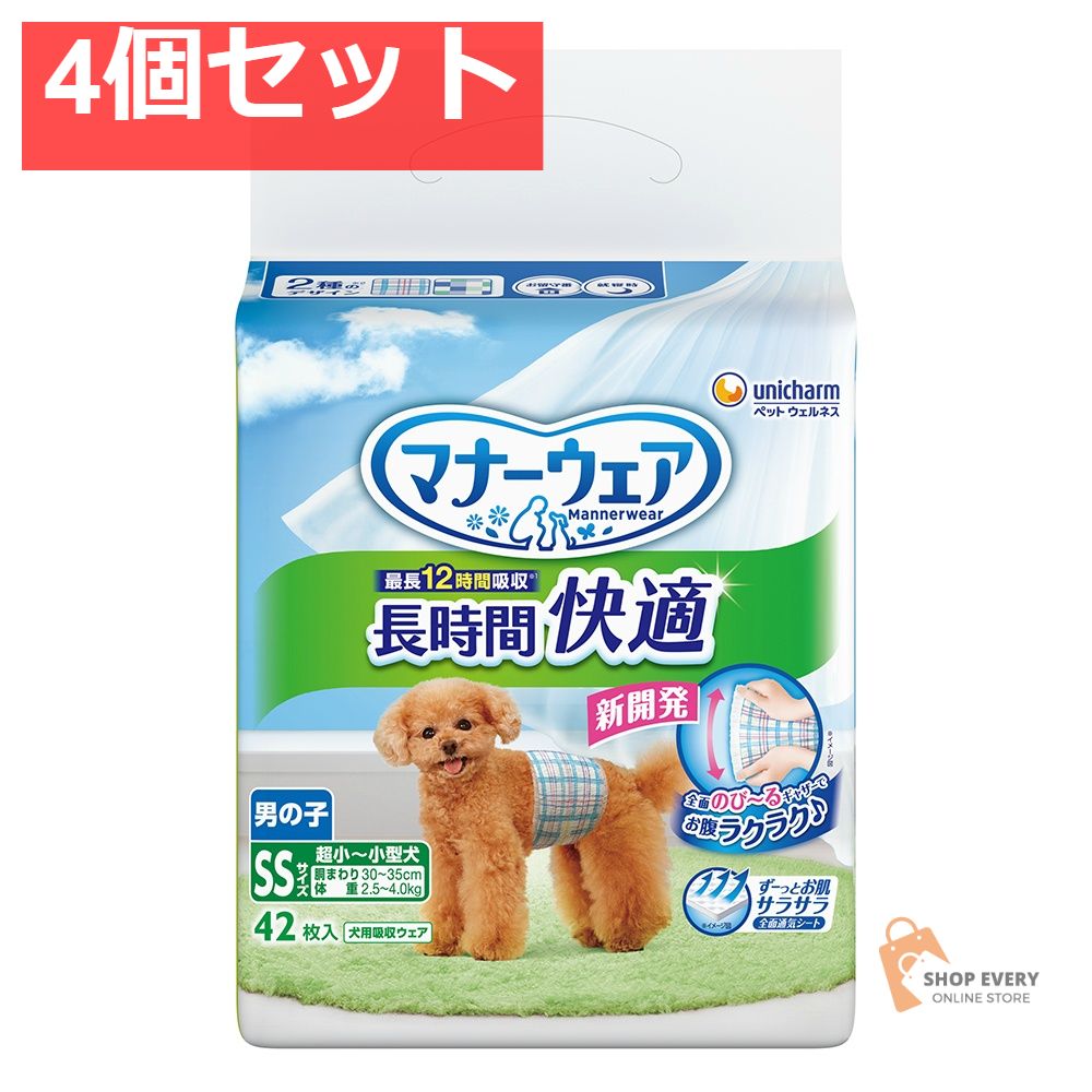 ユニ・チャーム マナーウェア 長時間快適オムツ 男の子用 SSサイズ 42枚入 4個セット まとめ売り 6,080円