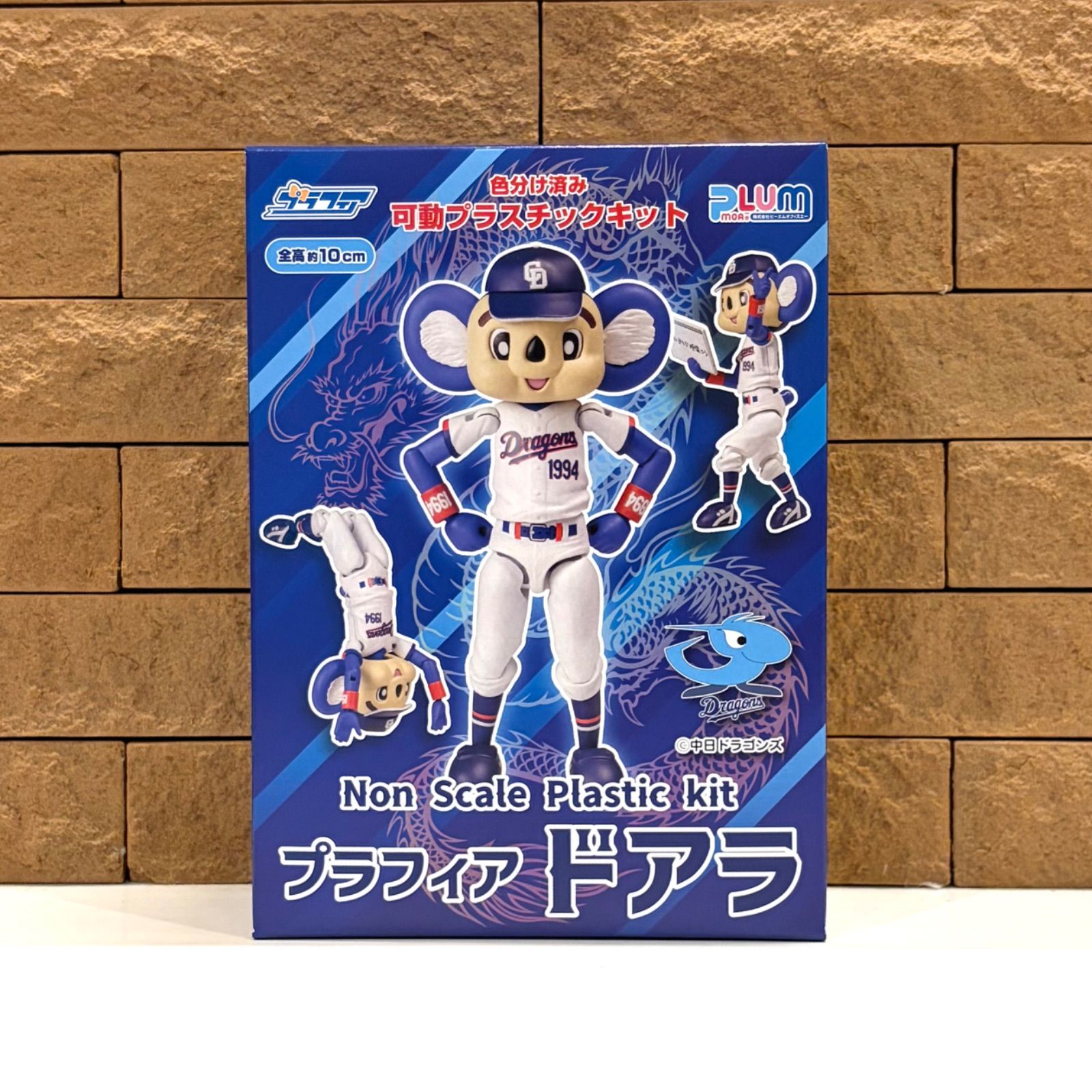 新品未開封 ピーエムオフィスエー プラフィア 中日ドラゴンズ ドアラ