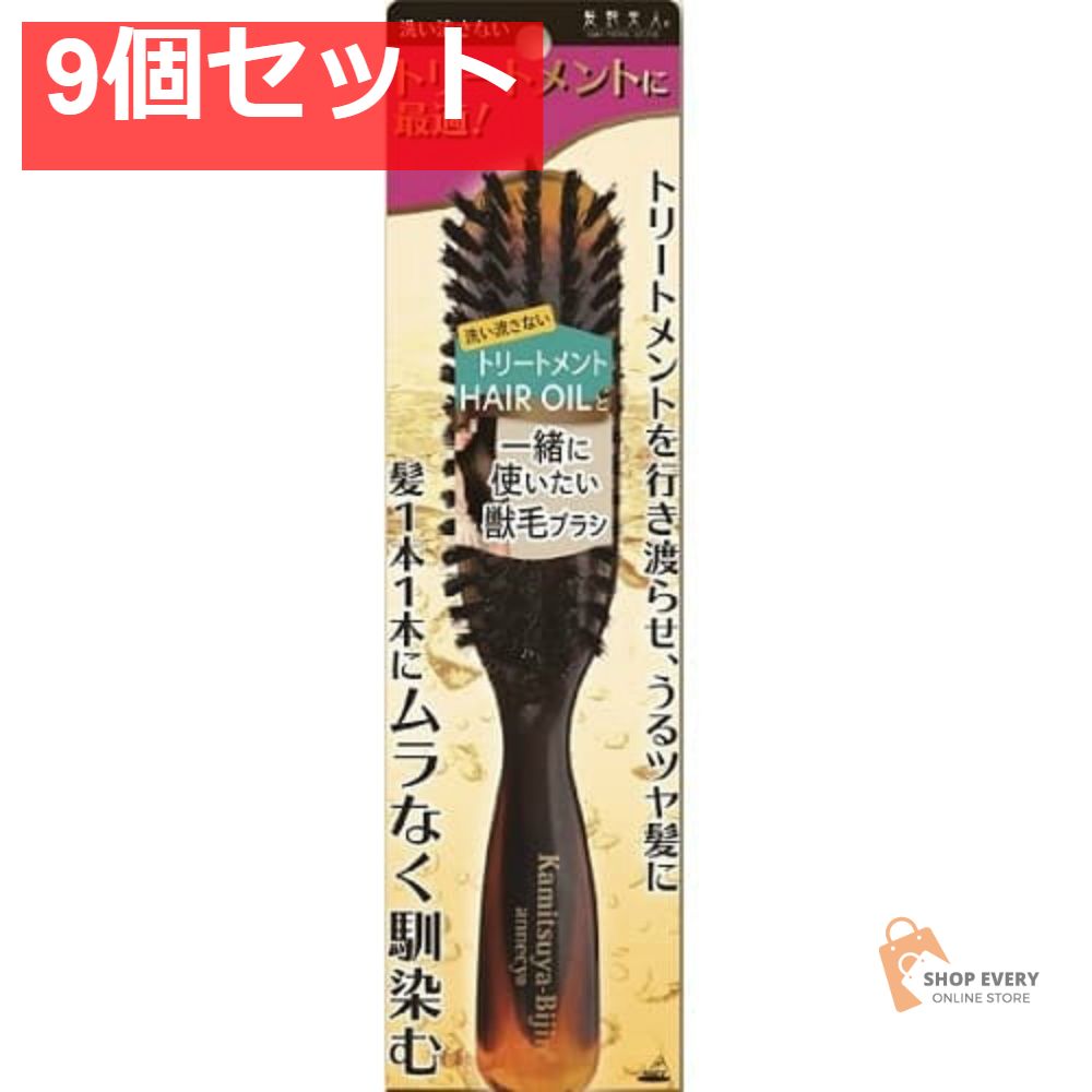 アヌシ オイルが馴染む獣毛ブラシ TOA-202 9個セット まとめ売り 7,122円