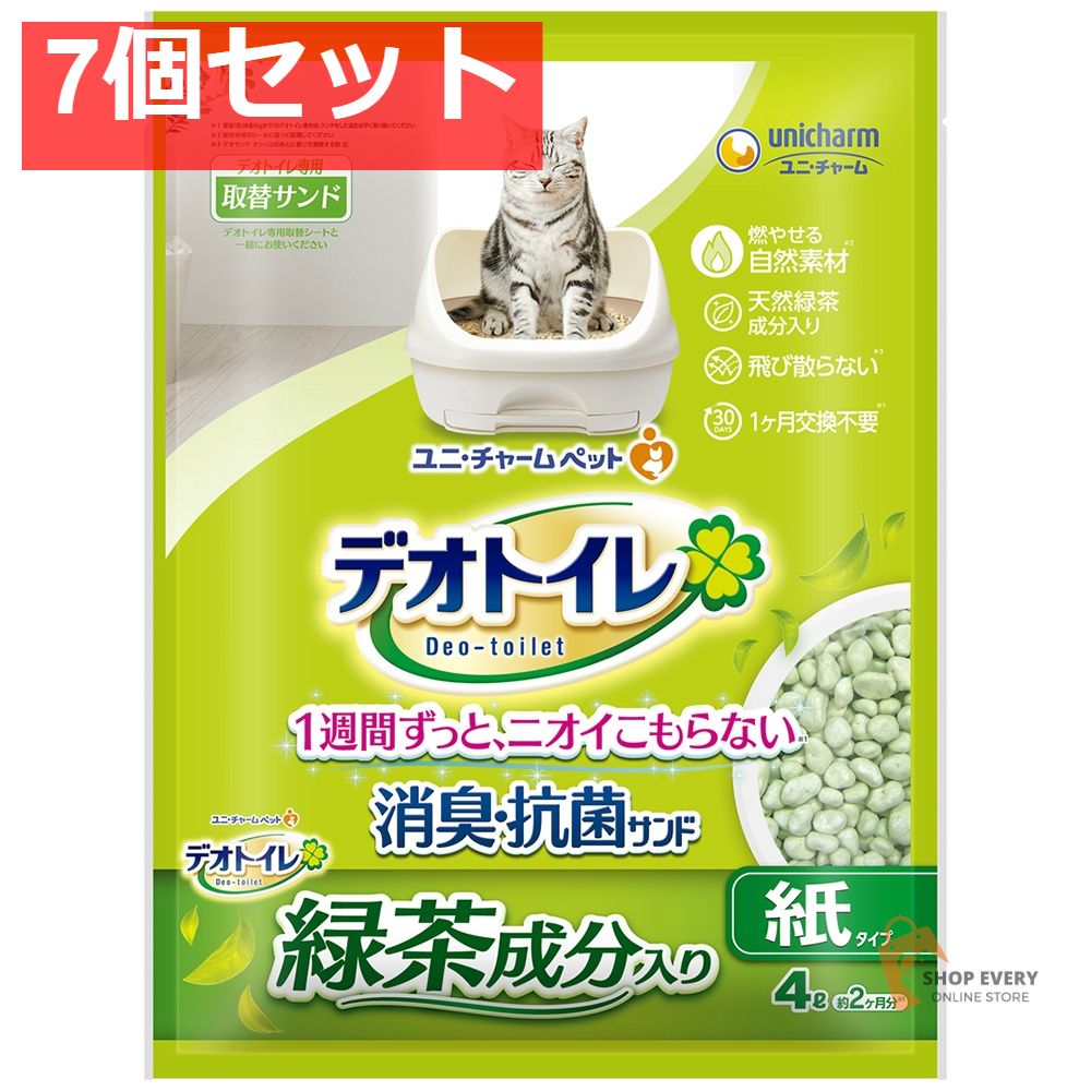 ユニ・チャーム デオトイレ 1週間消臭・抗菌 飛散らない緑茶成分入り 消臭サンド 4L 7個セット まとめ売り