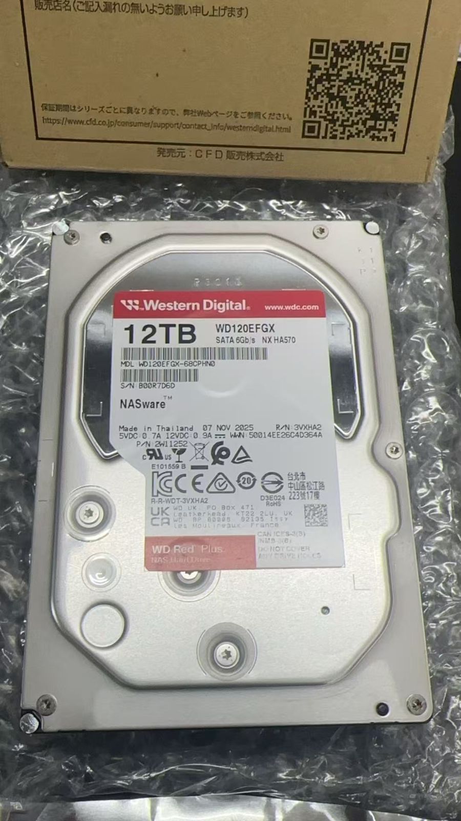 ほぼ未使用】WD Red Plus 12TB HDD WD120EFGX - メルカリ