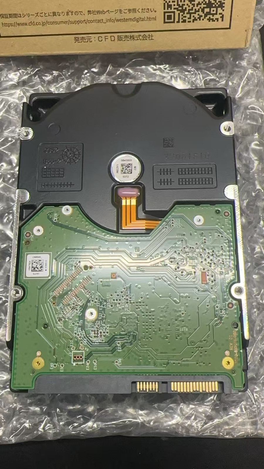 ほぼ未使用】WD Red Plus 12TB HDD WD120EFGX - メルカリ
