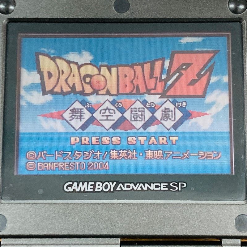 任天堂 GAME BOY ADVANCE SP ゲームボーイアドバンスSP 本体 動作確認済み】任天堂 GBAハード ゲームボーイ アドバンスSP ブラック
