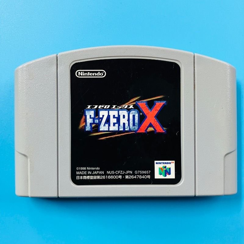 ソフトのみ】 ニンテンドー64 FｰZERO X エフゼロエックス 任天堂