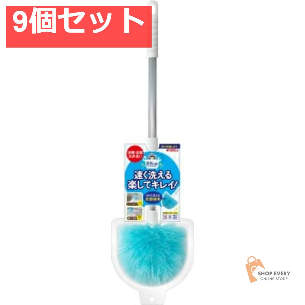 キクロン おてがるバス まるいーね 伸縮ブラシ 9個セット まとめ売り