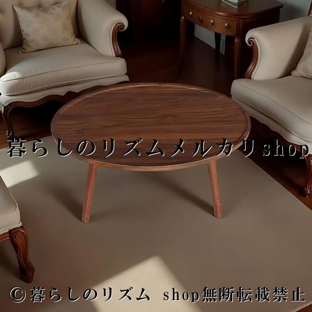 センターテーブル ローテーブル コーヒーテーブル リビングテーブル デスク シングルテーブル コンパクト 省スペース 防水 お手入れ簡単 組み立て簡単 頑丈 滑り止め シンプル モダン 木目調 おしゃれ リビング ダイニング 和室 寝室 書斎 オフィス