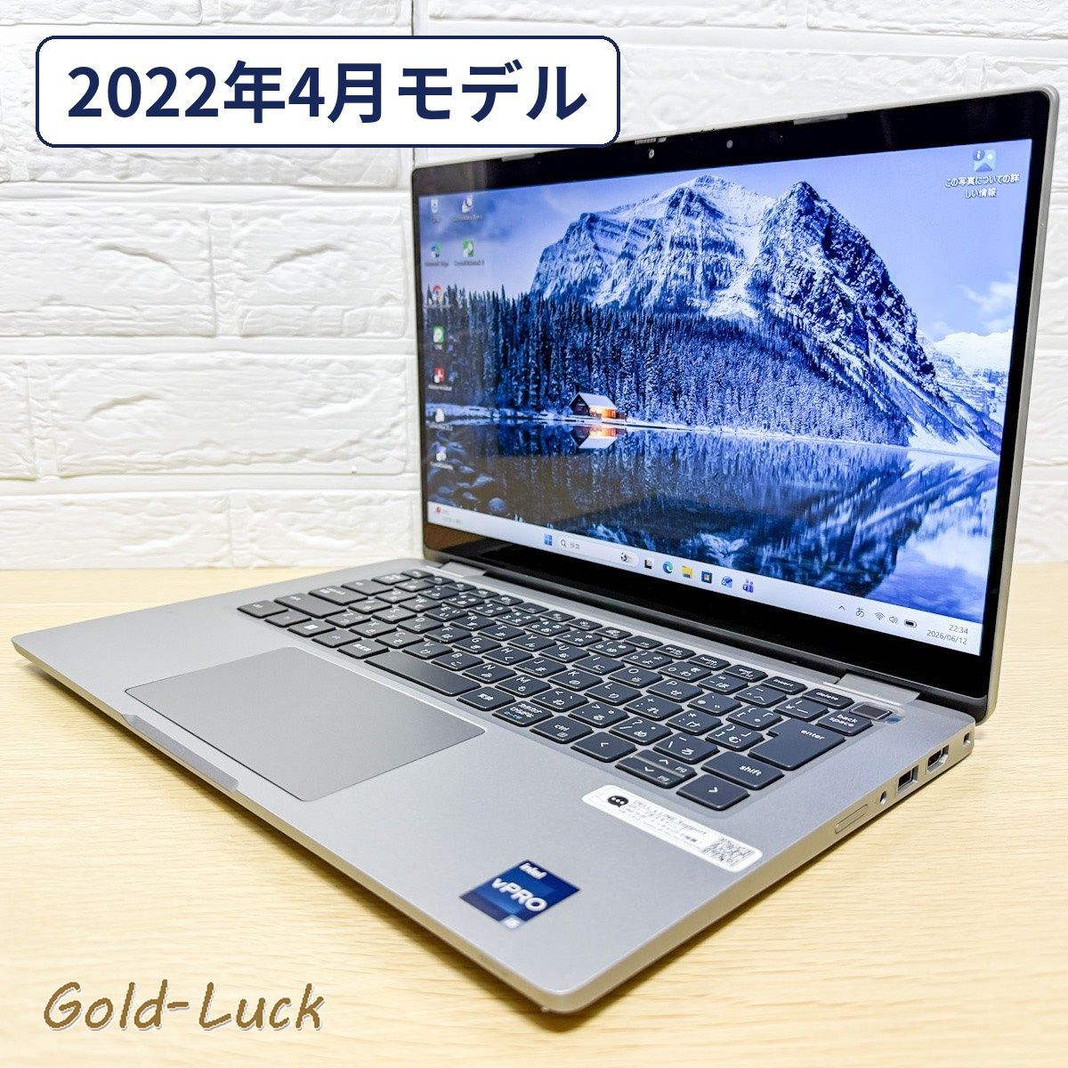 Dell Latitude5330 12世代i5 16/256GB タッチパネル タッチパネル】DELL Latitude 5330 第12世代i5 16GB/256GB - メルカリ