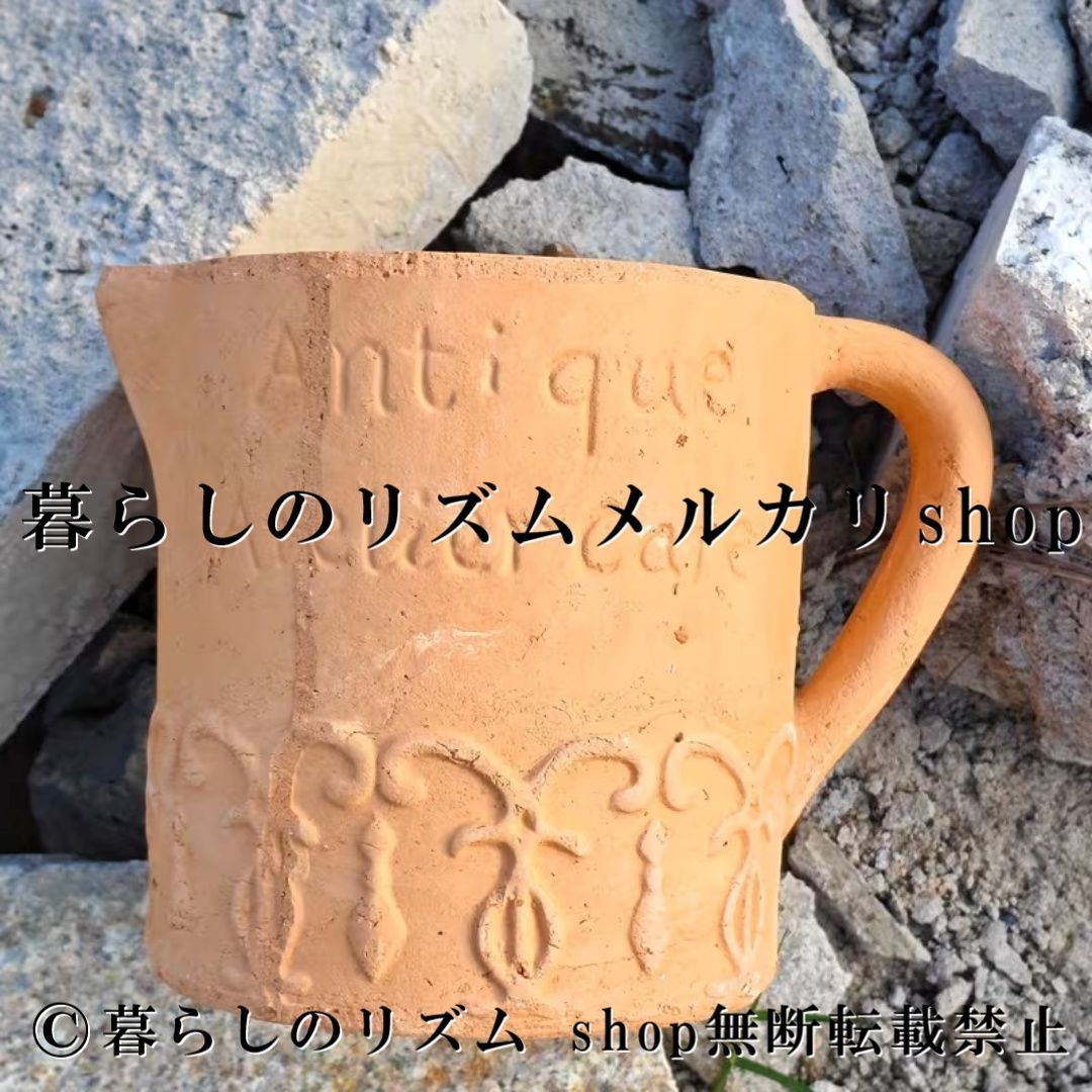 テラコッタ フラワーポット コーヒーカップ型 プランター 植木鉢 手作り 粘土鉢 ヴィンテージ エンボスデザイン 排水穴付き アンティーク風 ガーデンポット 観葉植物 多肉植物 ハーブ 花 鉢植え ラスティック ヨーロピアン ファームハウス