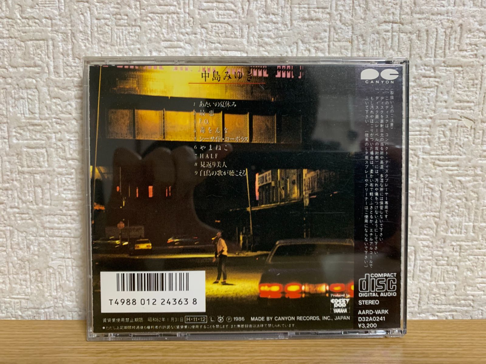 36.5℃ 中島みゆき CD - メルカリ