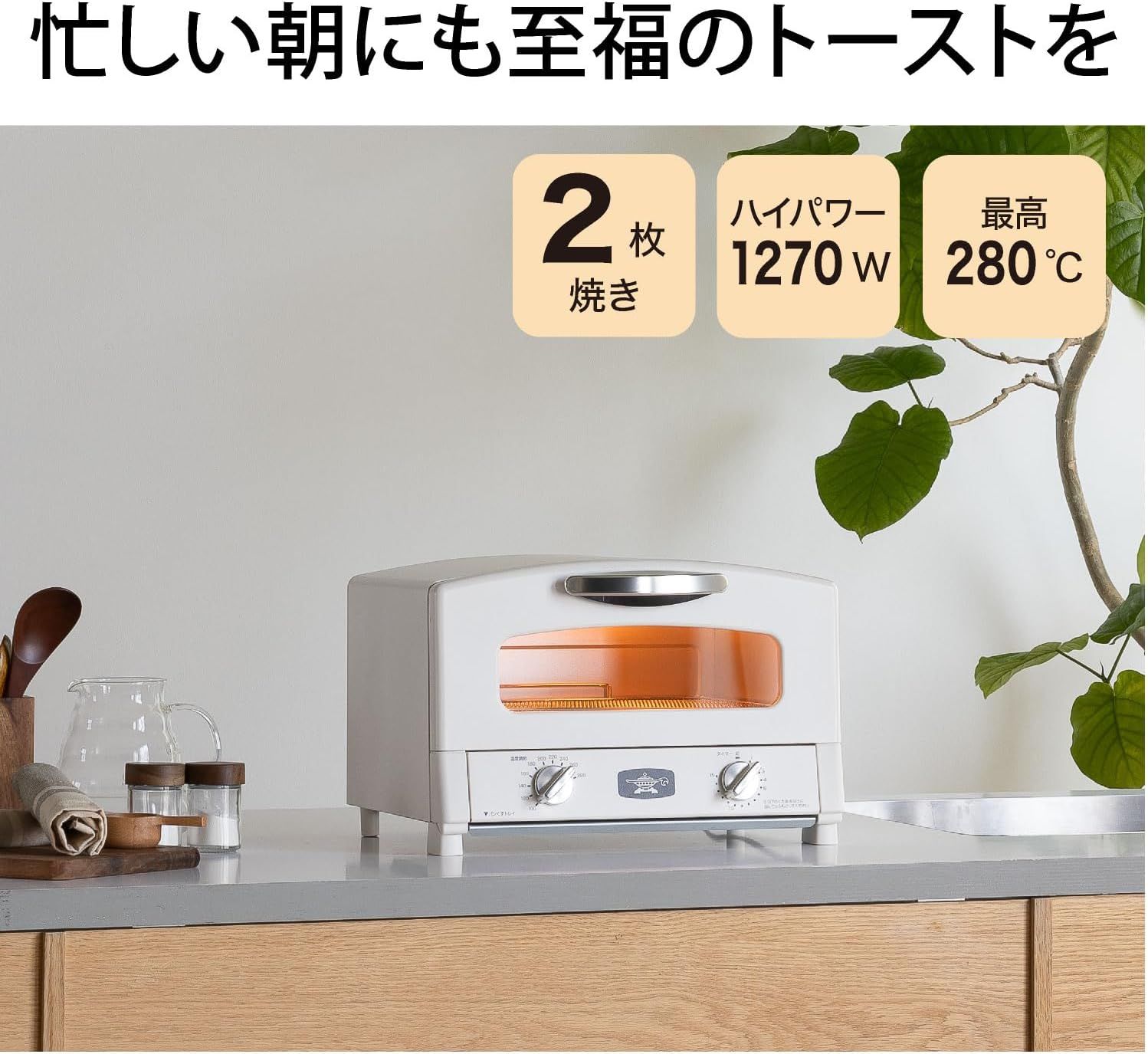 新品・未開封品】アラジン グラファイトトースター AET-GS13D/W 