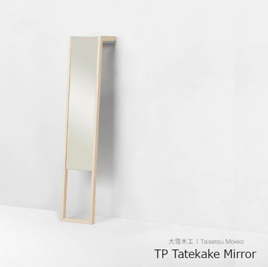 木製大鏡 開封済・未使用品】大雪木工 TP Tatekake Mirror センの木 立てかけ