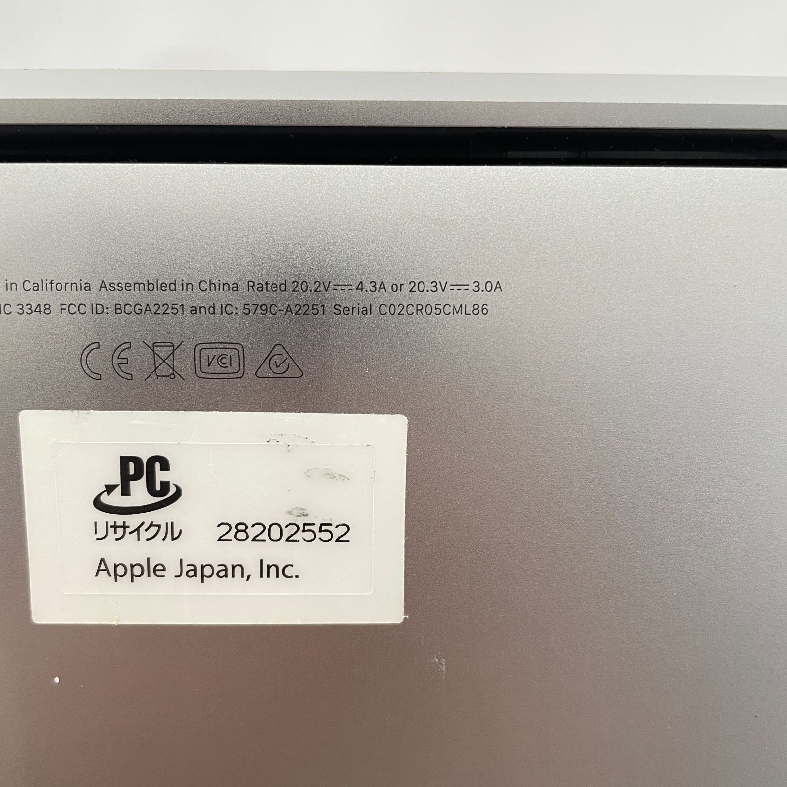 ジャンク MacBook Pro 13