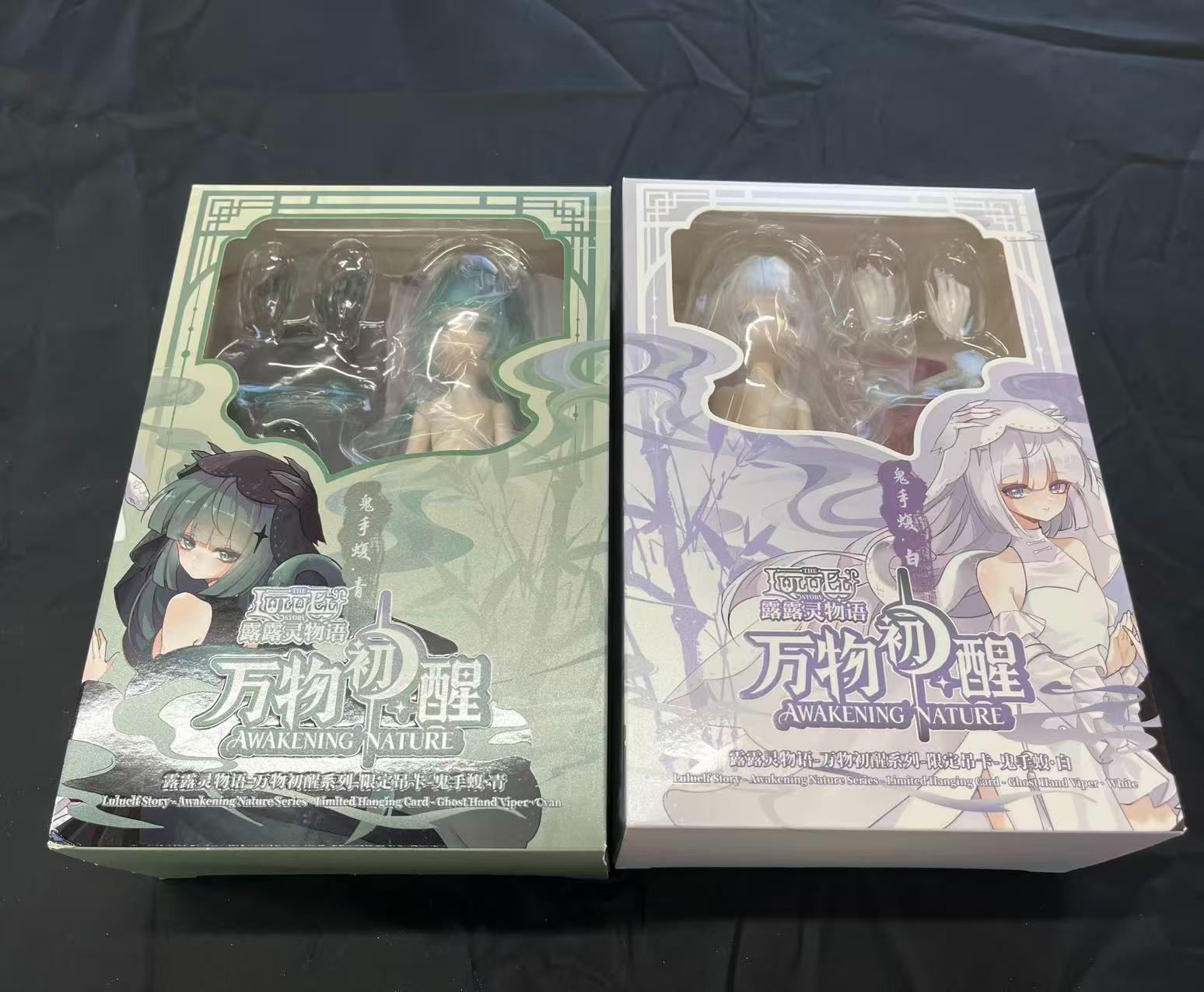 即納☆ルルリン物語2 万物初醒 鬼手蝮 色違い 異色 8インチBJDドール