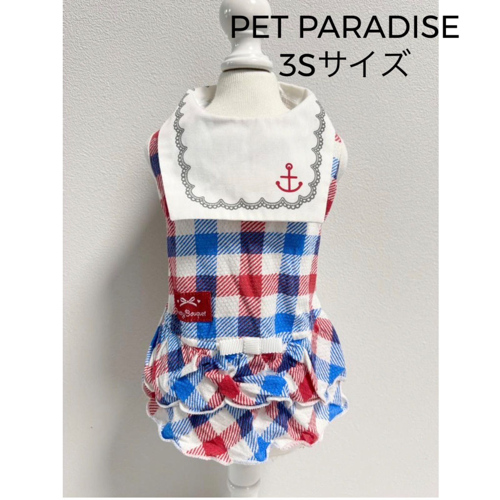 ペットパラダイス　クリエィティブヨーコ 　犬服　犬の服　3Sサイズ（2枚組） ♡PET PARADISE ペットパラダイス クリエイティブヨーコ セーラー