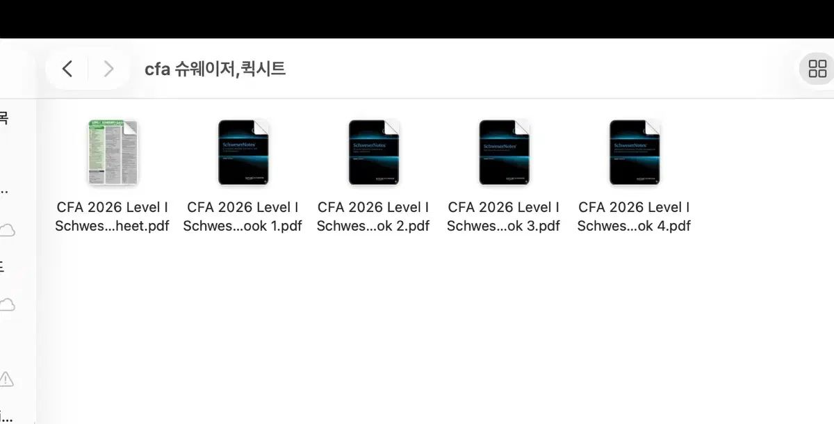 2026 cfa level1 シューザー フォームシート ムーン カリー