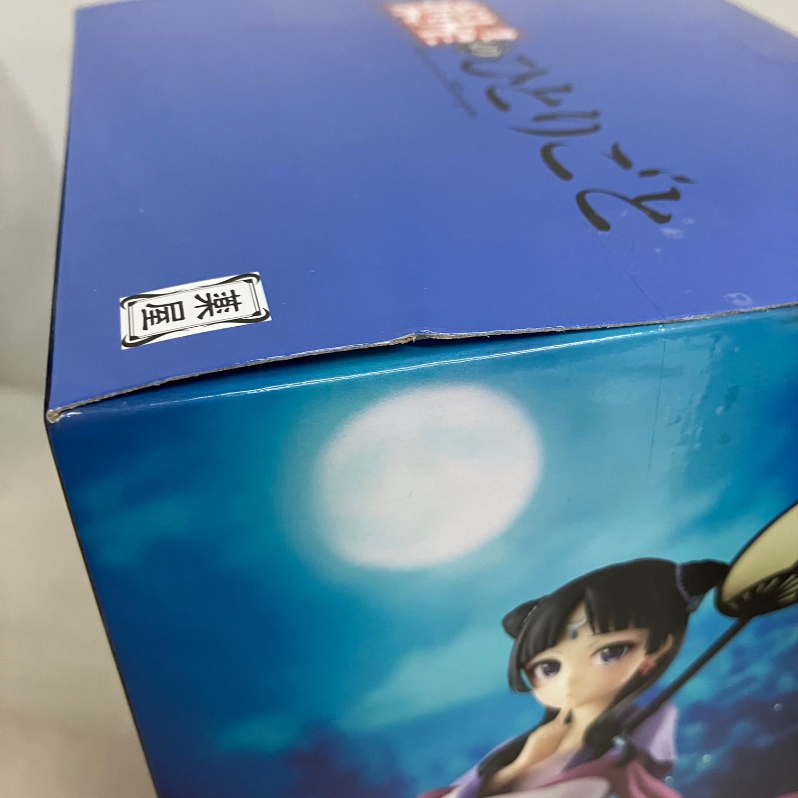 未開封 薬屋のひとりごと 猫猫 月精 フィギュア 6個セット SF7527 c107