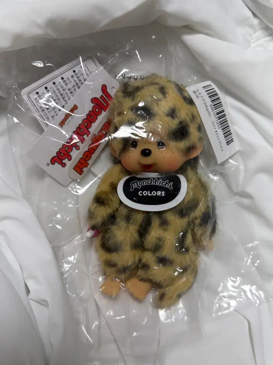 モンチッチ レオパード キーホルダー 新品