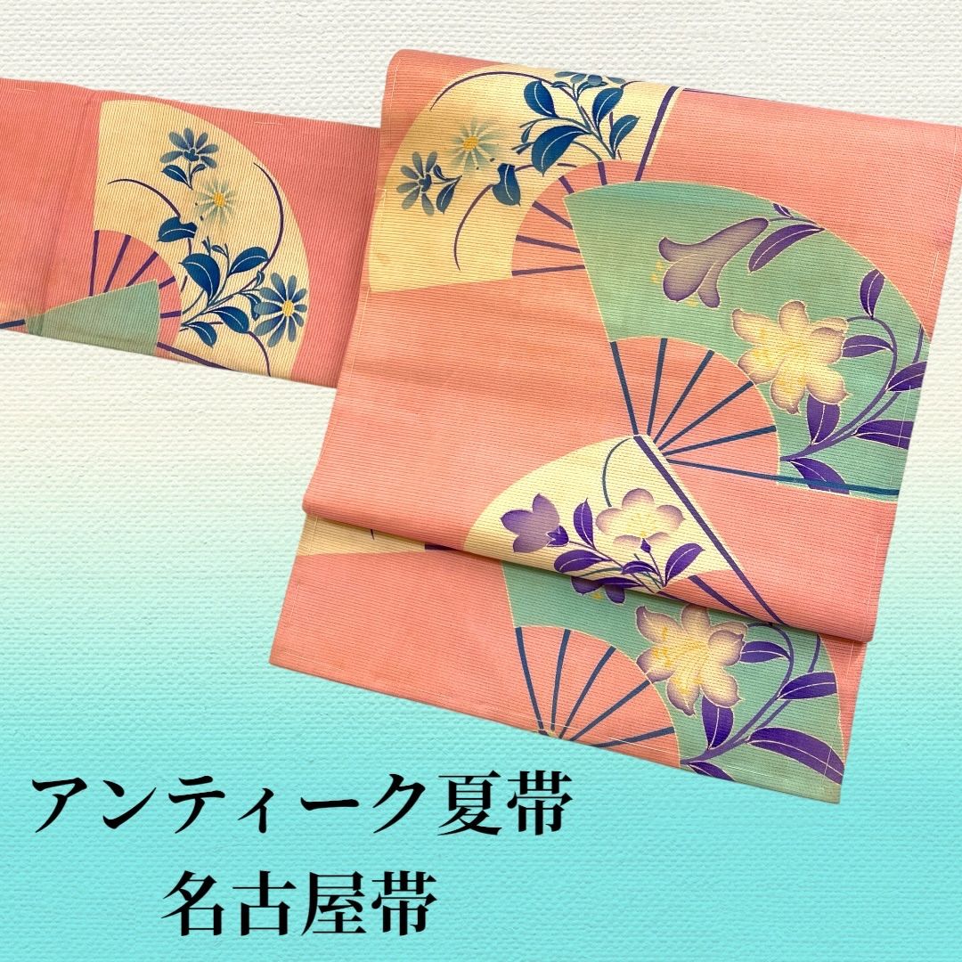 夏帯 アンティーク帯 絽 名古屋帯 なごや帯 - メルカリ