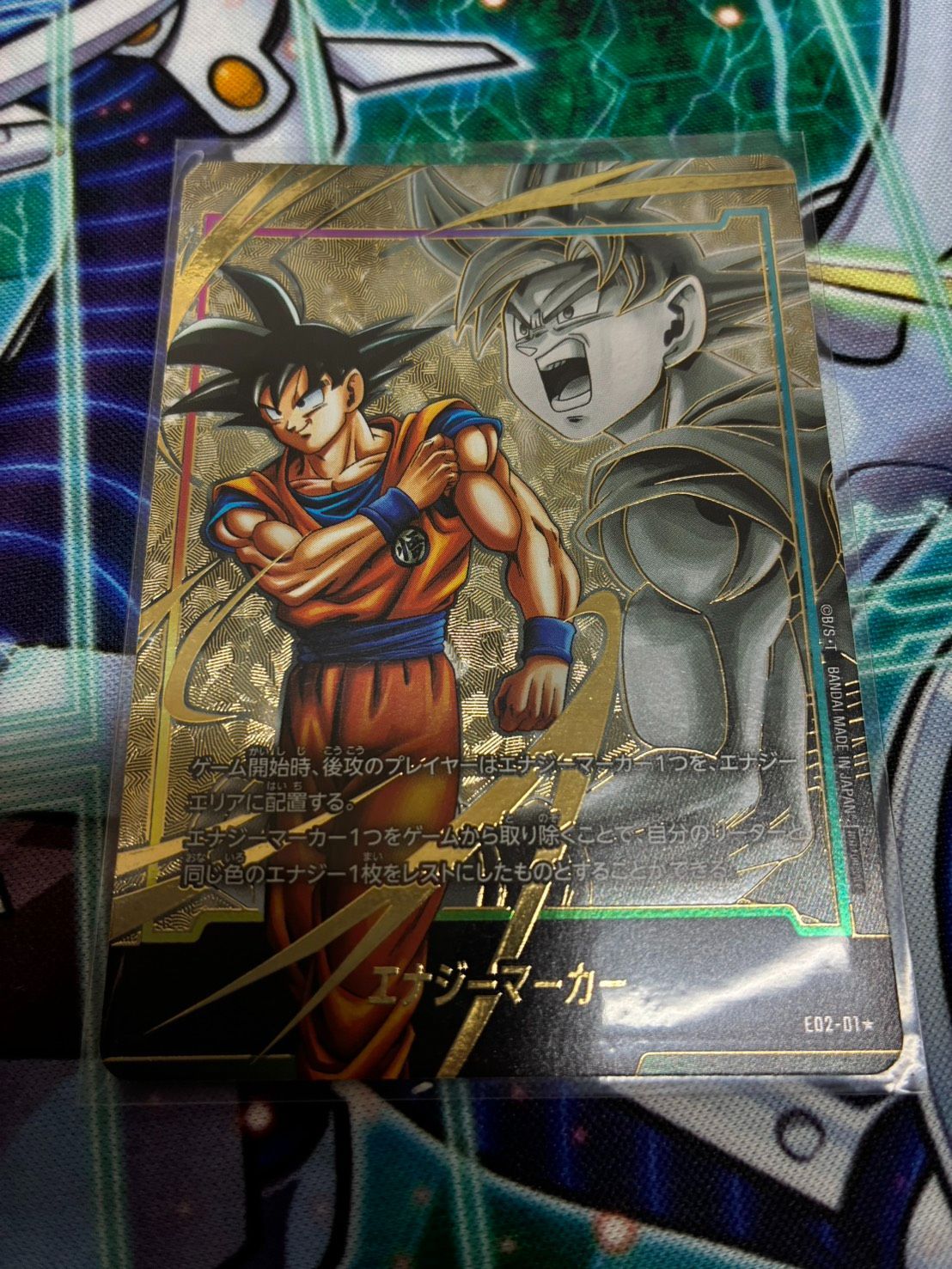 プロモ ドラゴンボール フュージョンワールド 孫悟空 エナジーマーカー