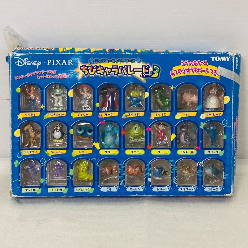 ディズニーキャラクターズ ちびキャラパレード パート3 (24体セット
