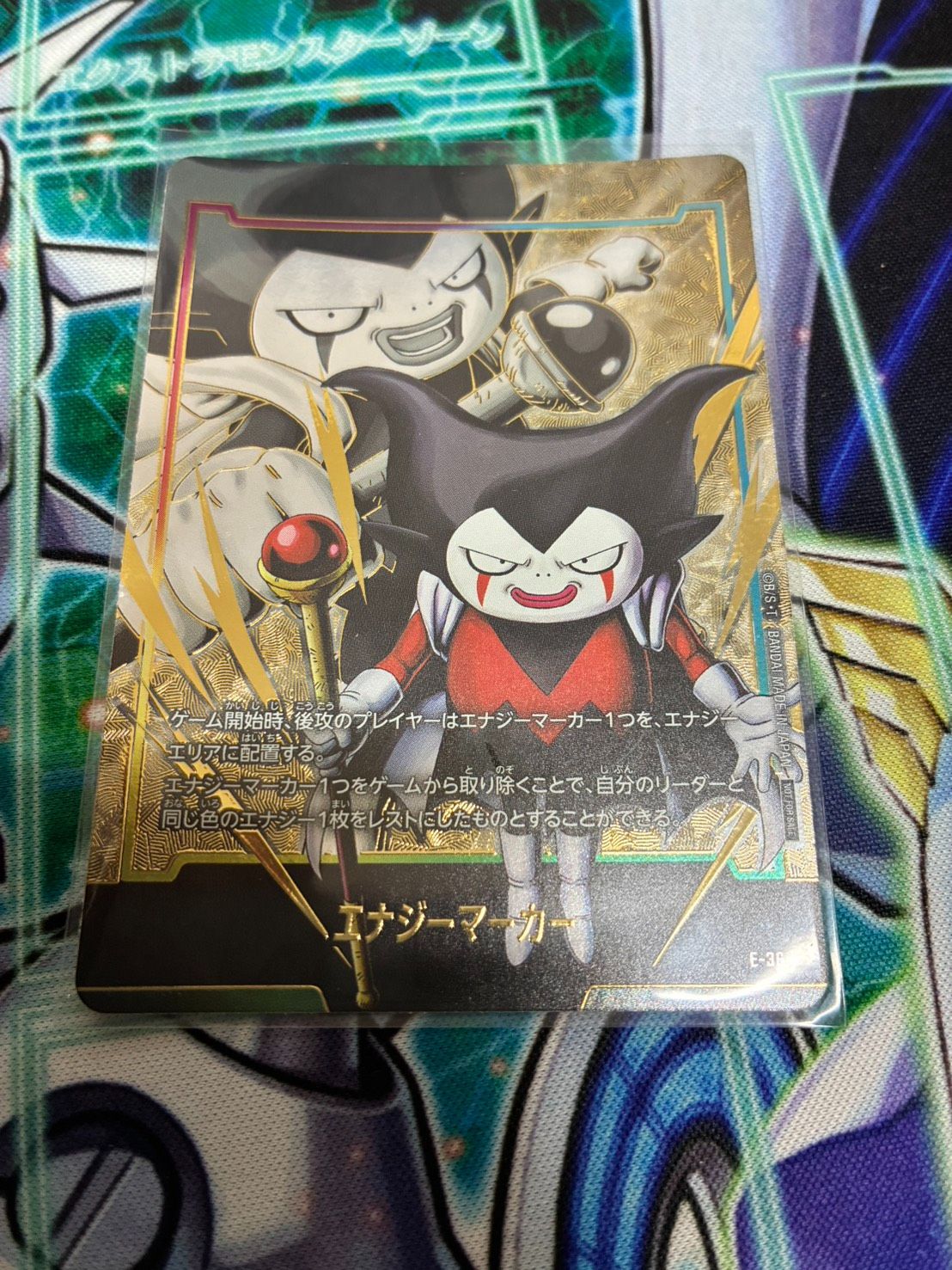 プロモ ドラゴンボール フュージョンワールド エナジーマーカー ゴマー