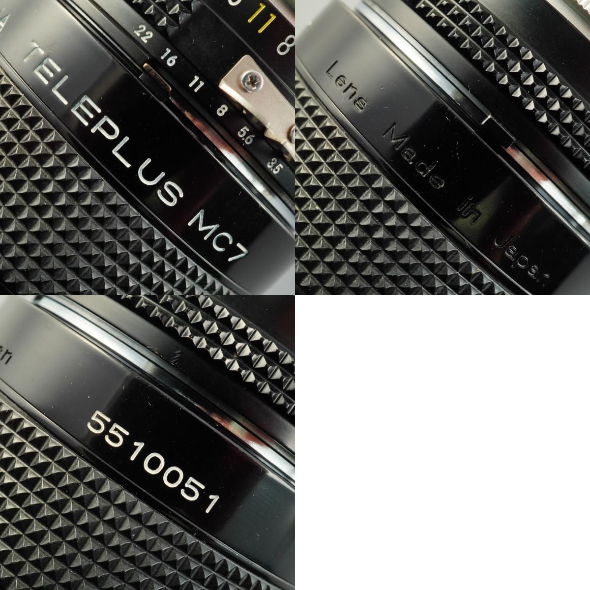 Nikon ニコン Ai Zoom-NIKKOR 43-86mm F/3.5 + 2X NA Teleplus MC7