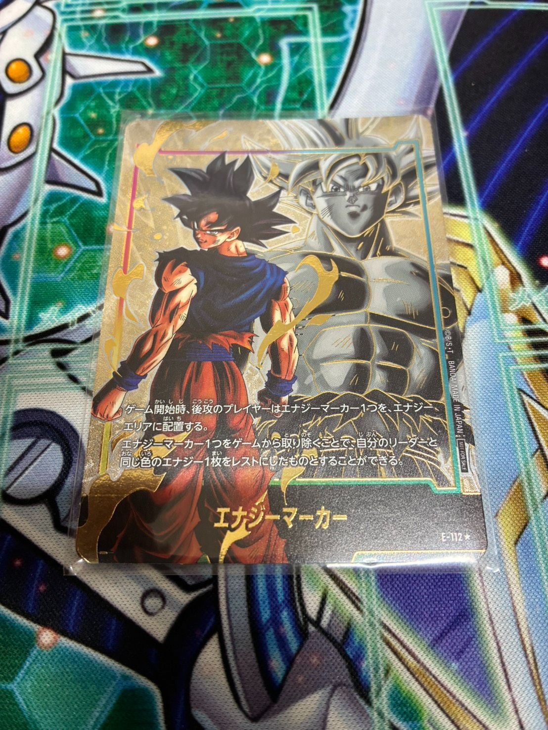 プロモ ドラゴンボール フュージョンワールド エナジーマーカー 孫悟空