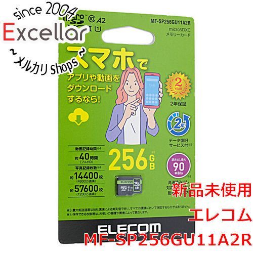 [bn:11] ELECOM　microSDXCメモリーカード　MF-SP256GU11A2R　256GB