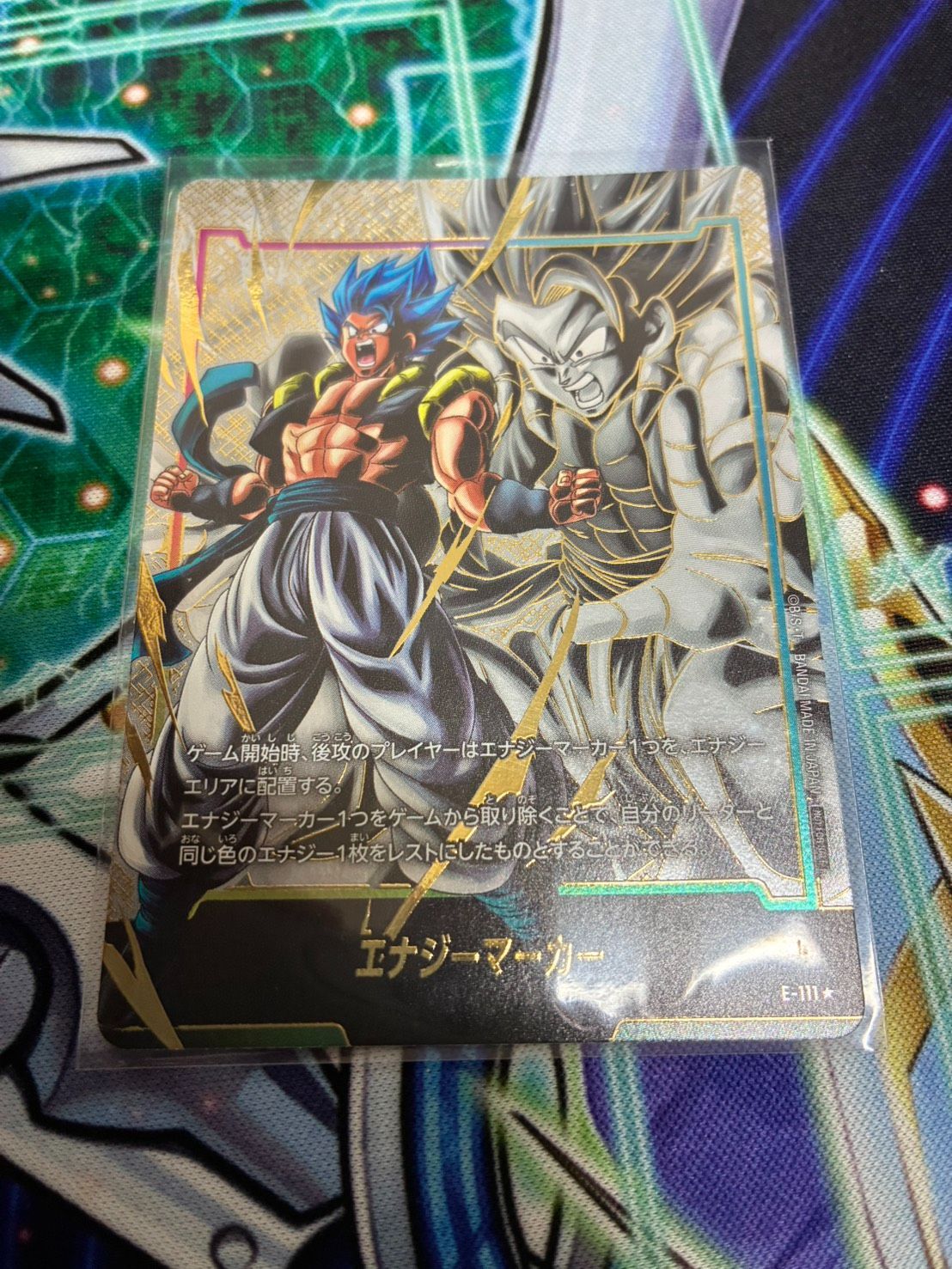 プロモ ドラゴンボールフュージョンワールド ゴジータBR エナジー