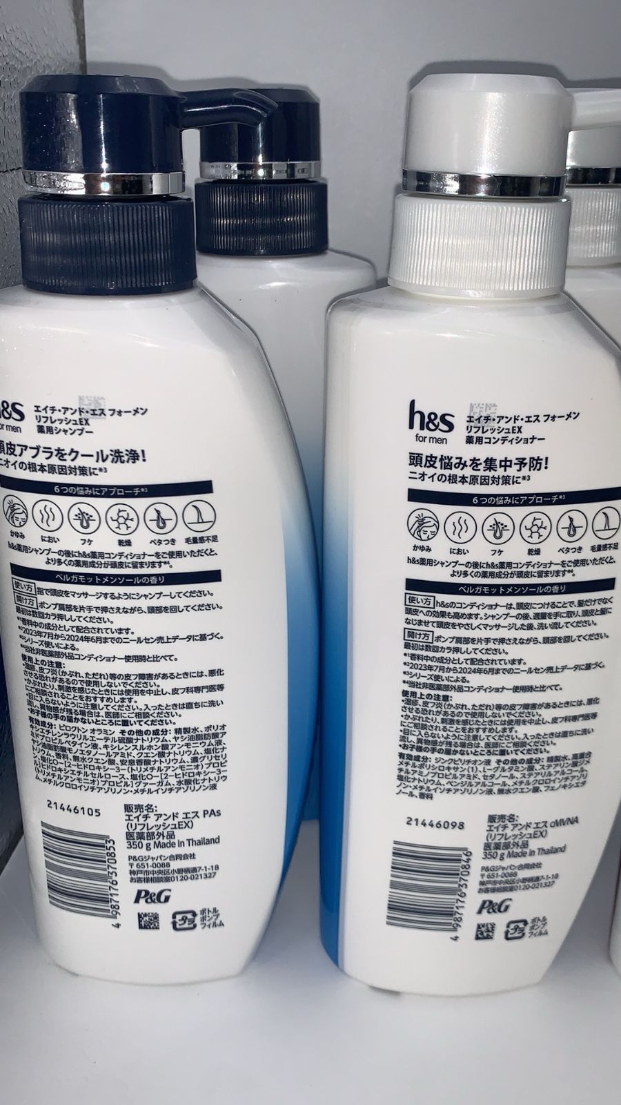 8点セット h&s for men シャンプー＆トリートメント＆詰め替え--531512