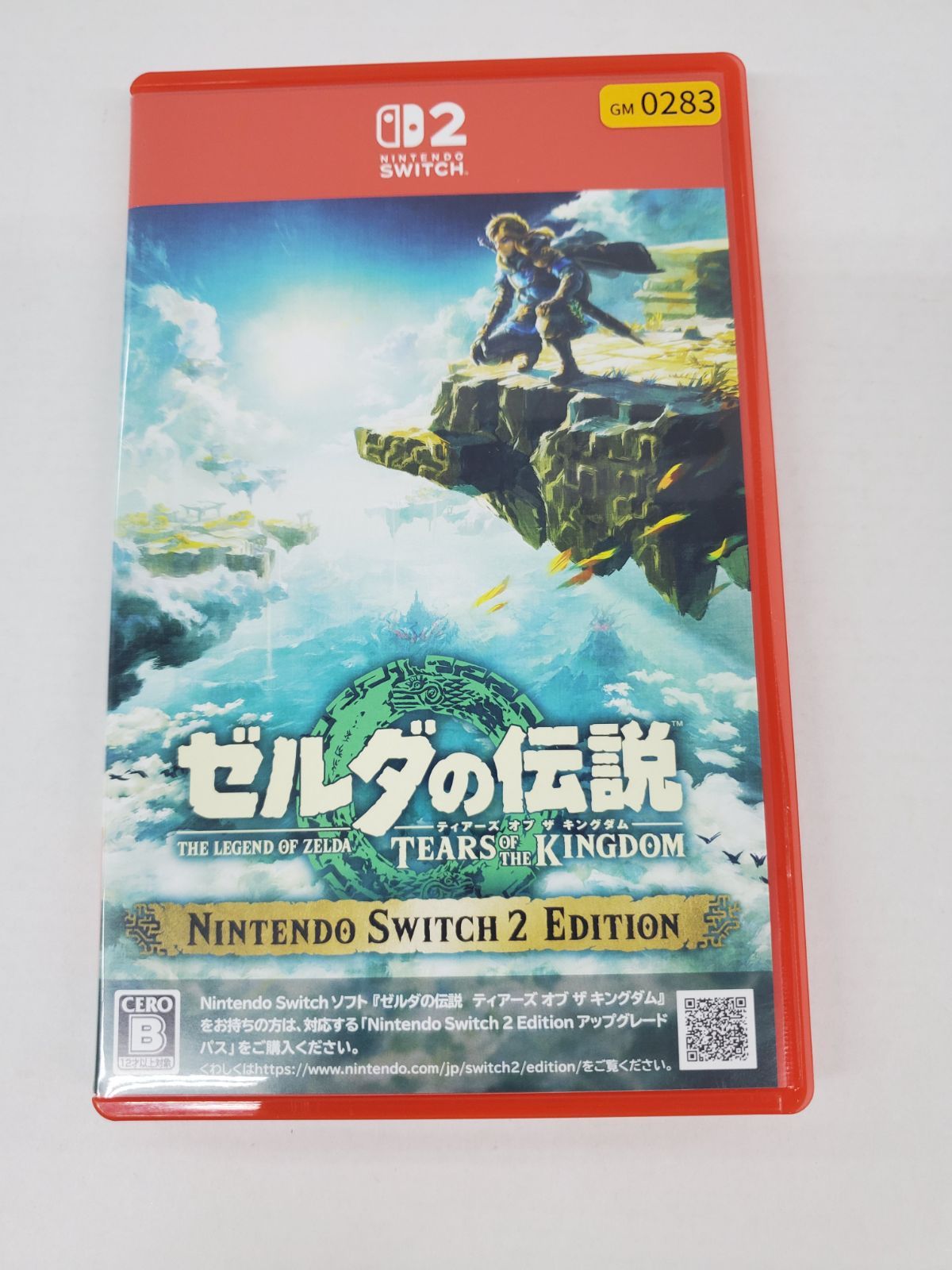 ゼルダの伝説 ブレワイ ティアキン Switch 2本セット Amazon.co.jp