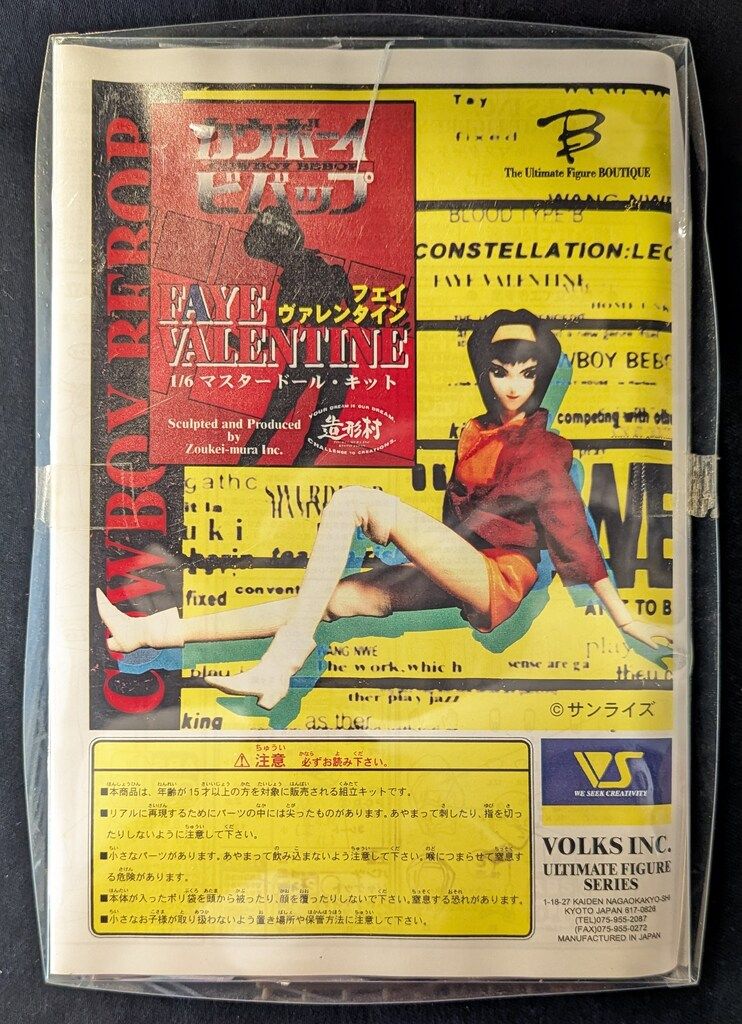 フィギュア ボークス/VOLKS 1/6マスタードールキット カウボーイ