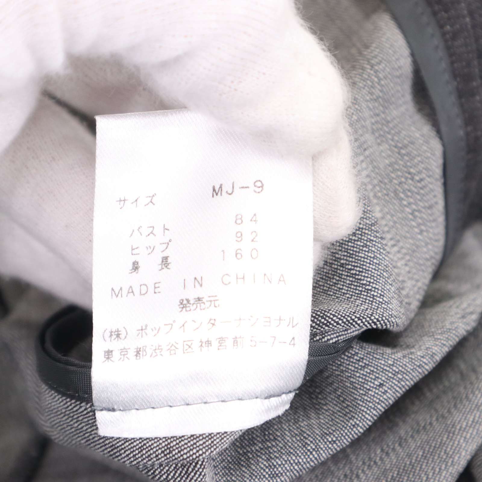 新品 未使用】 MADAM JOCONDE マダム ジョコンダ 春夏♪ ノースリーブ