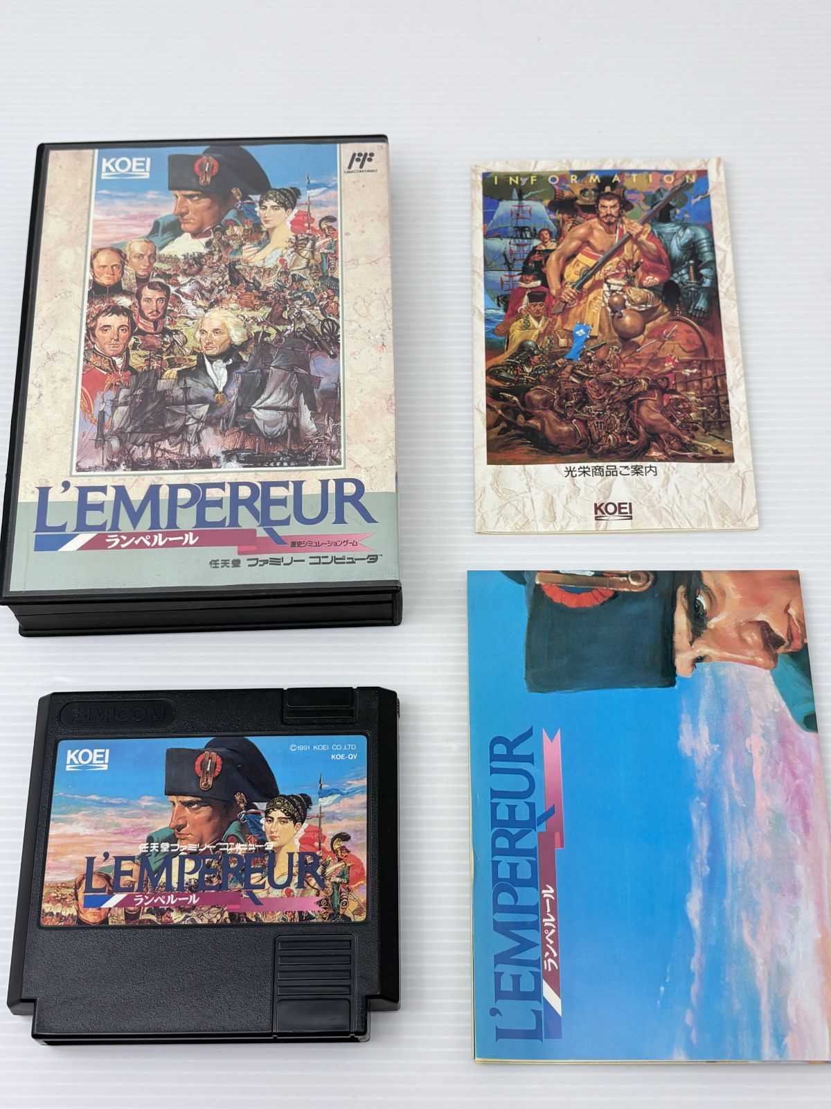 良好】ランペルール L'EMPEREUR ファミコン 光栄 KOEI - メルカリ