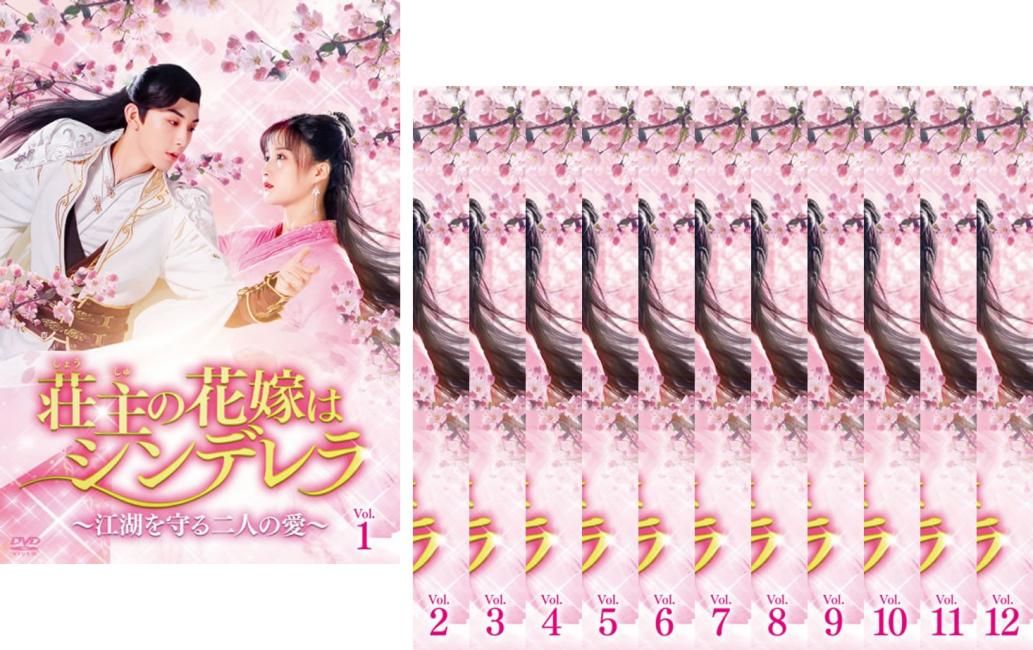 希少】ピンク・フラミンゴ ノーカット特別版BOX ポスター ポストカード