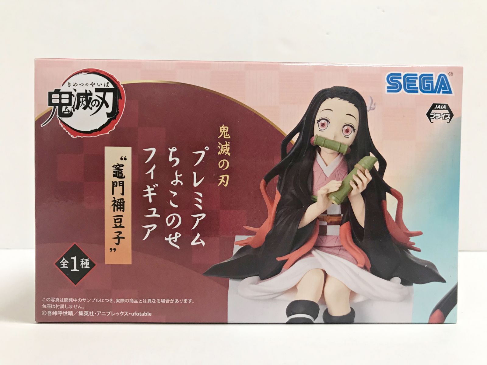 28.【未開封】竈門禰豆子 プレミアムちょこのせフィギュア 鬼滅の刃