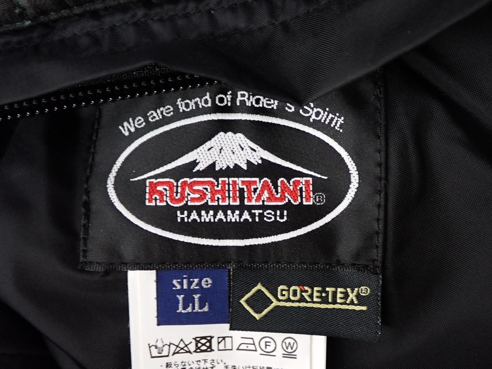 ☆8737☆KUSHITANI クシタニ K-2669 GORE-TEX ALL WEATHER PANTS