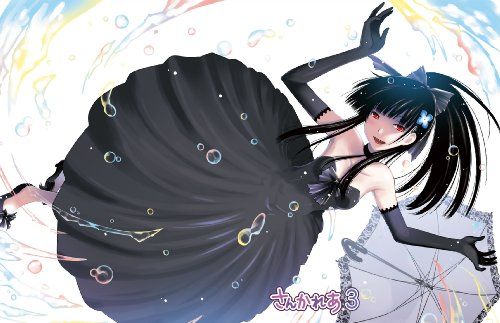 さんかれあ 3 [Blu-ray]／畠山守