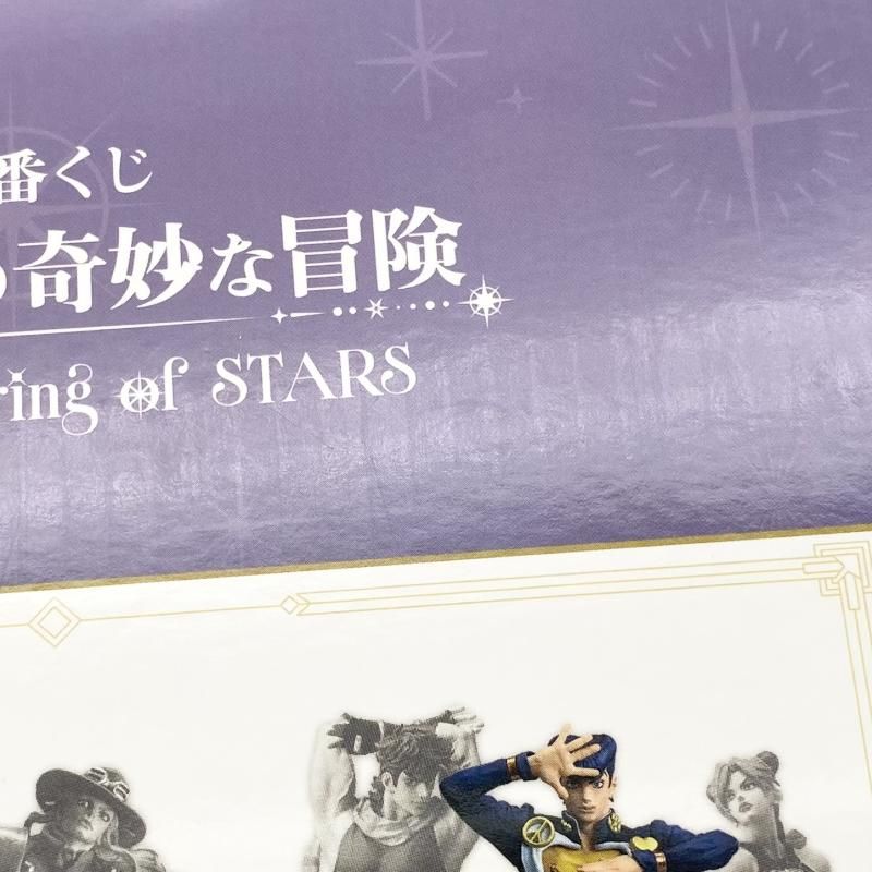 中古】未開封 一番くじ ジョジョの奇妙な冒険 The Gathering of STARS