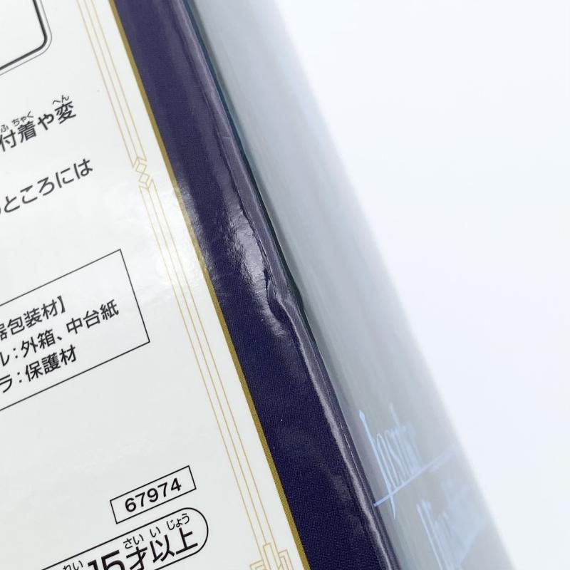 中古】未開封 一番くじ ジョジョの奇妙な冒険 The Gathering of STARS