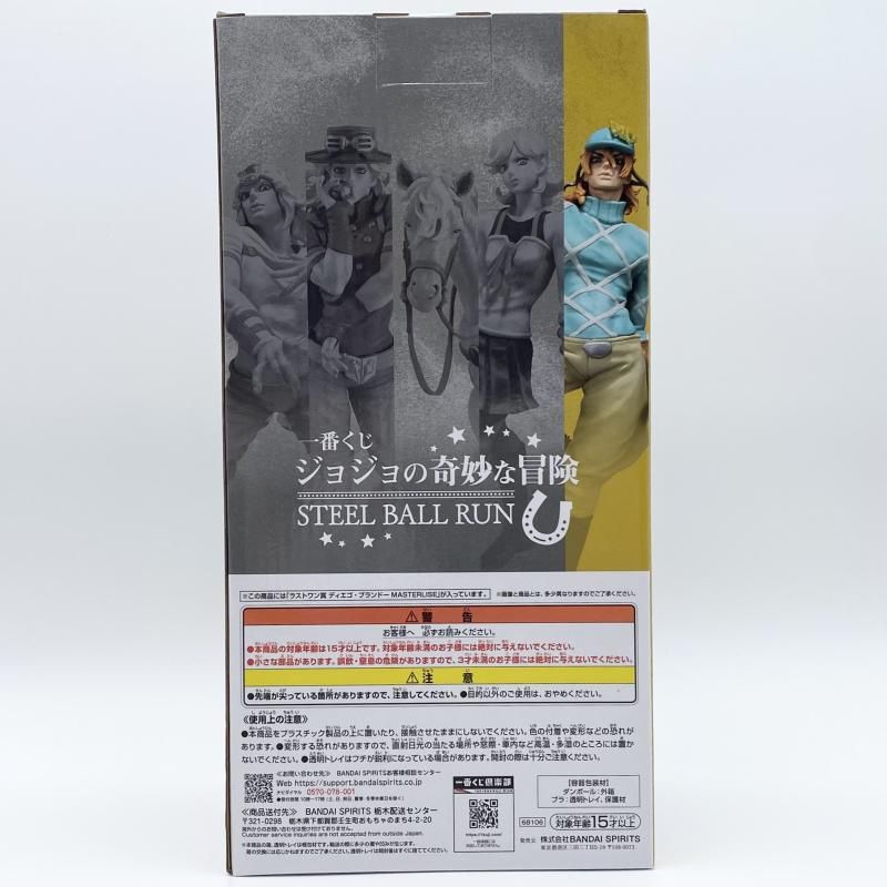 中古】未開封 一番くじ ジョジョの奇妙な冒険 STEEL BALL RUN ラスト