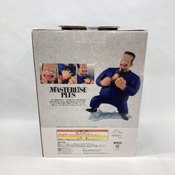 中古】バンダイ 一番くじ ドラゴンボール EX 対決!レッドリボン軍