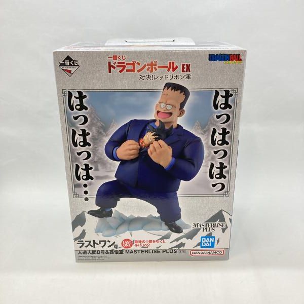 中古】バンダイ 一番くじ ドラゴンボール EX 対決!レッドリボン軍