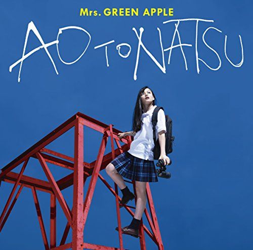 CD)青と夏(通常盤)／Mrs.GREEN APPLE - メルカリ