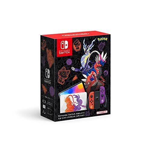 2台セット専用！スカーレット・バイオレットエディション Nintendo Switch(有機ELモデル) スカーレット・バイオレット