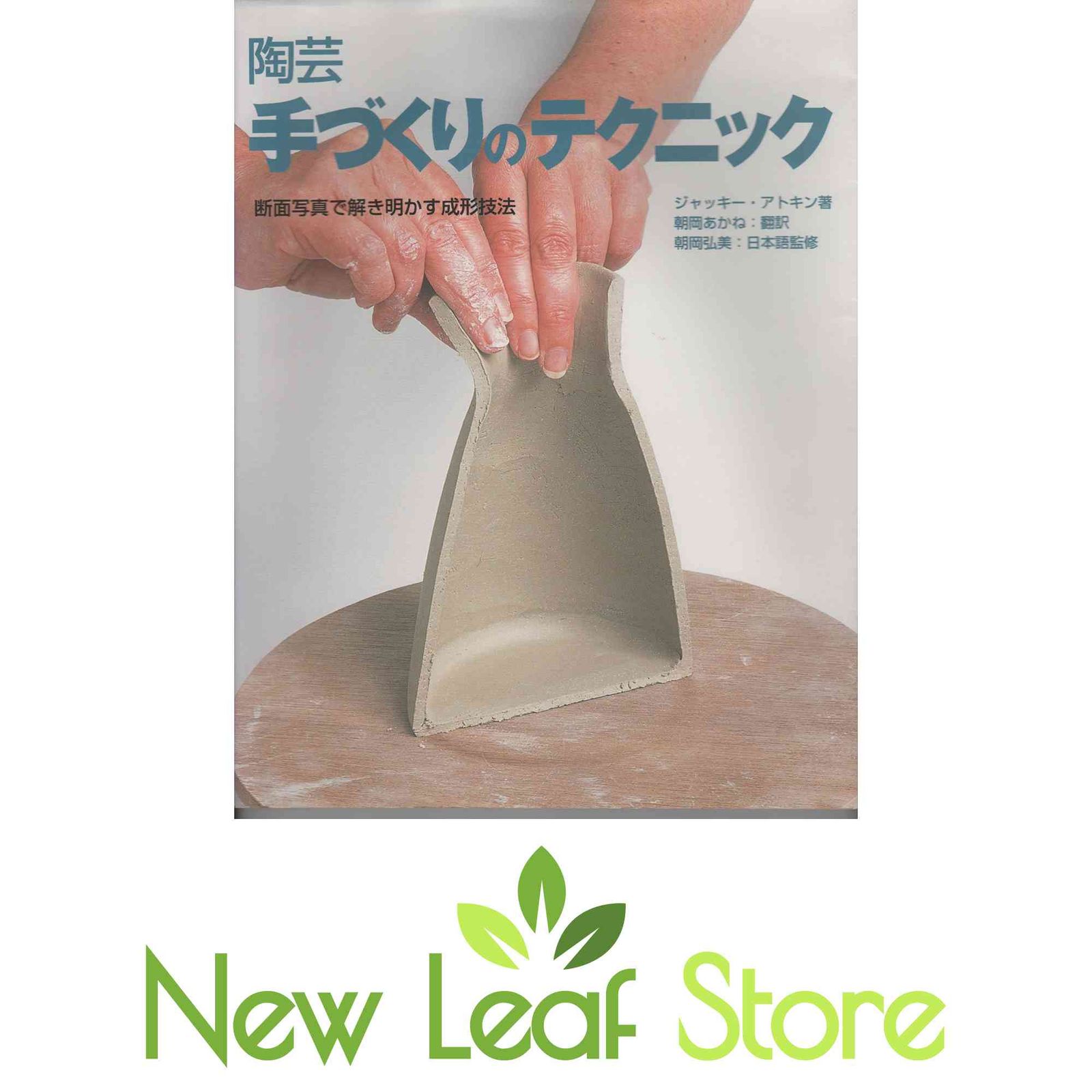 ワンピース 神の島の冒険 受け継がれる意志 決戦の刻 さーち済み 計60p