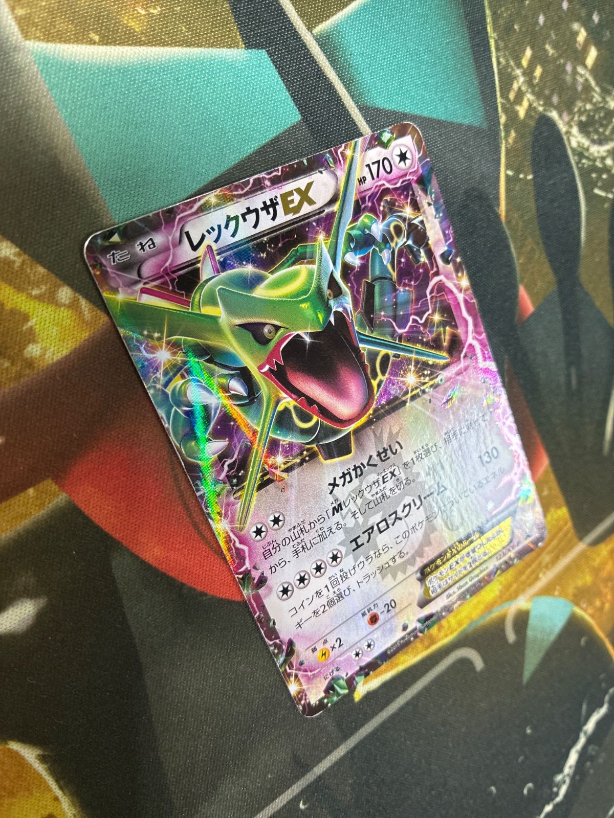 P26321 ポケモンカード レックウザEX 123/XY-P - メルカリ