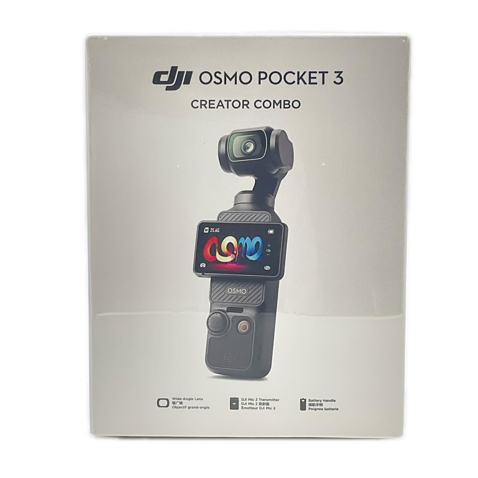 【全額返金保証】【最速発送】DJI OSMO POCKET 3 クリエイターコンボ 新品未開封 即納OK